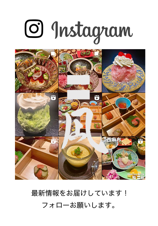 ゲタナギインスタグラム